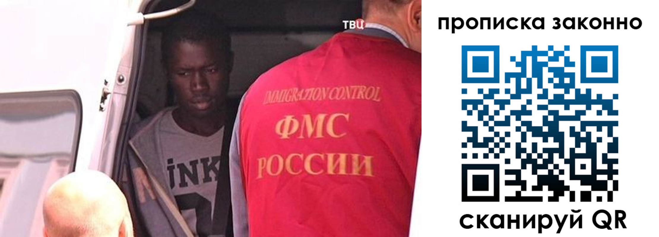 прописка паспорт в Брянской области